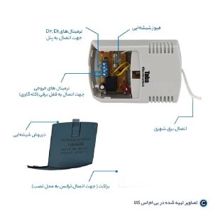 ترانس تابا مخصوص قفل برقی 8402
