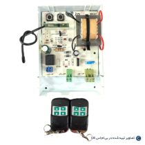 مدار فرمان مخصوص قفل برقی درپا با تغذیه ی 220 ولت و خروجی لحظه ای 12ولت دارای ورودی تحریک دستی و دو عدد ریموت
