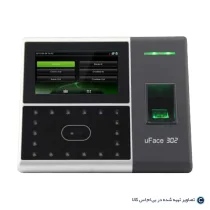 دستگاه حضور و غیاب مدل Uface 302 Plus Zkteco با باتری