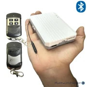 برد کرکره برقی ساید بلوتوثی دو ریموته