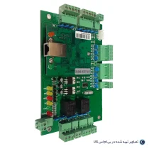 مرکز کنترل آنتن uhf لانگ رنج دو درب S02