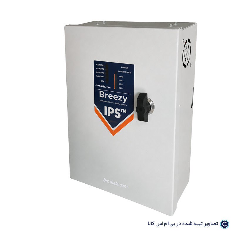 IPS BREEZY یو پی اس دوربین مداربسته 12ولت