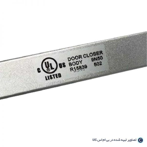 doorcloser2