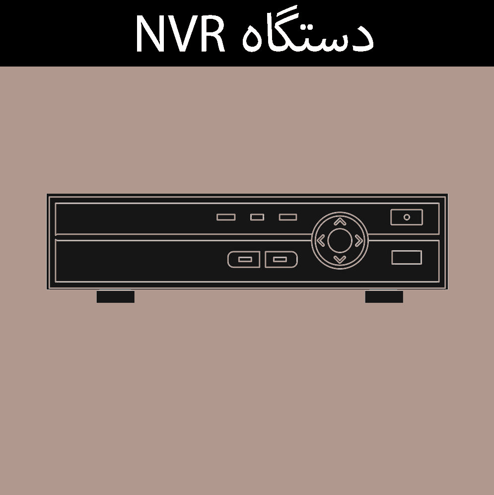 دستگاه NVR