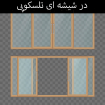 قطعات یدکی درب اتوماتیک شیشه ای