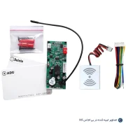 اکسس کنترل ریموتگ آیفون بتا (برد کارتی ریموتی کردن)