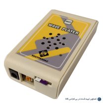 موزیک پلیر سرویس بهداشتی مدل sp-wav-11