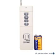 ریموت 4کانال برد بلند بتا اصلی