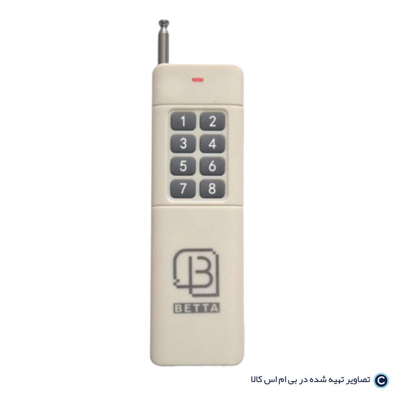 ریموت 8کانال برد بلند بتا