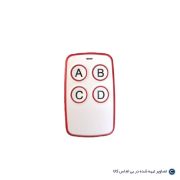 ریموت ونوس یبولوتی 433 قزمز سفید