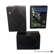 تک رله ریموتی 315