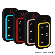 سوپر ریموت 8 کاناال مولتی