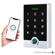 اکسس کنترل تویا اثرانگشتی S10 ZIGBEE BLUETOOTH