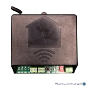 دو رله 220 ولت 315MHz