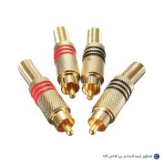 av golden connector فیش AV طلایی