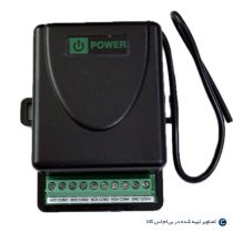 گیرنده ریموتی چهار کانال پاور