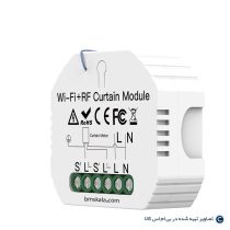 رله هوشمند 500W-MS-108WR
