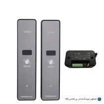 کلید نوتاج وایرلس جفتی