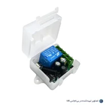 گیرنده ی ریموتی تک رله 220 ولت