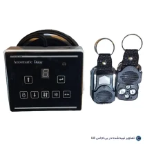 کلید تعیین وضعیت اوپراتور آریو