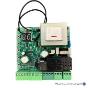 برد جک ریلی درپا 220v
