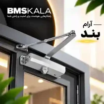 آرام بند